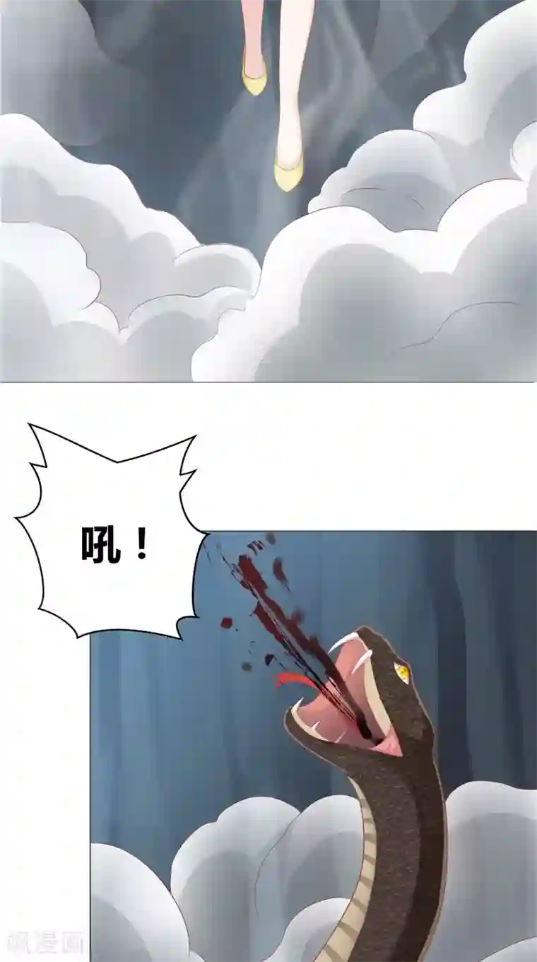 我和狐妖有个约会第45话 胖墩失踪