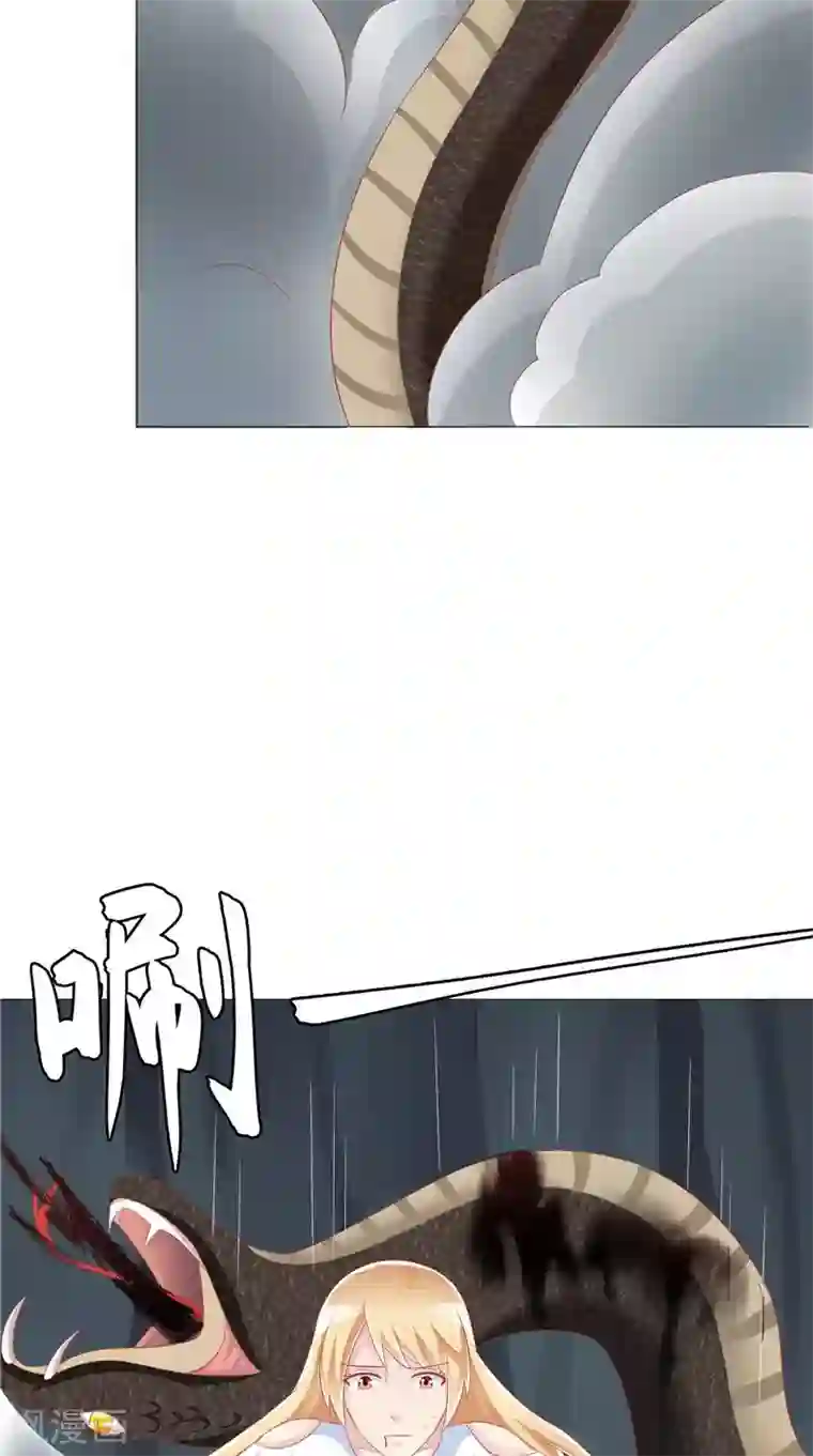 我和狐妖有个约会第45话 胖墩失踪