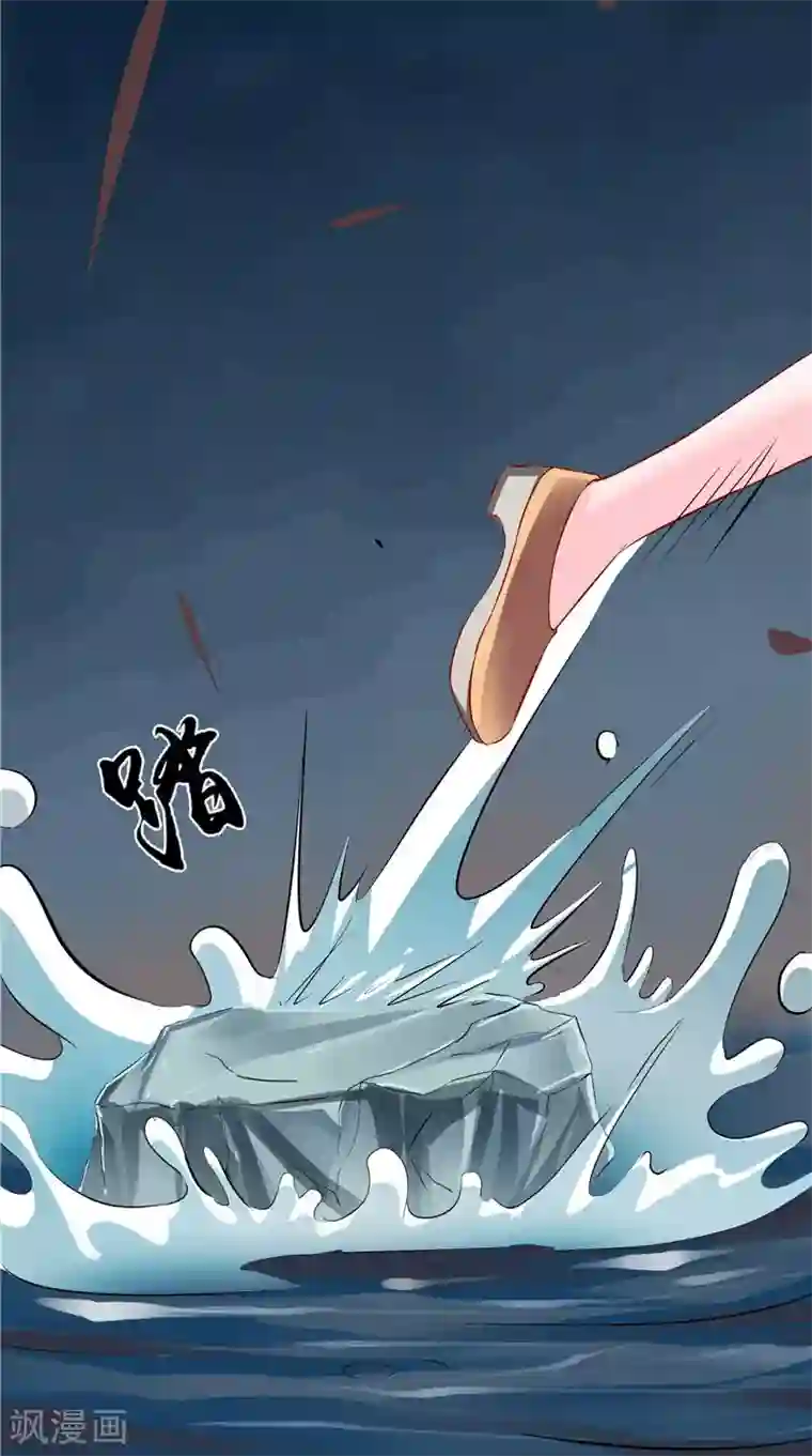 我和狐妖有个约会第46话 活死人