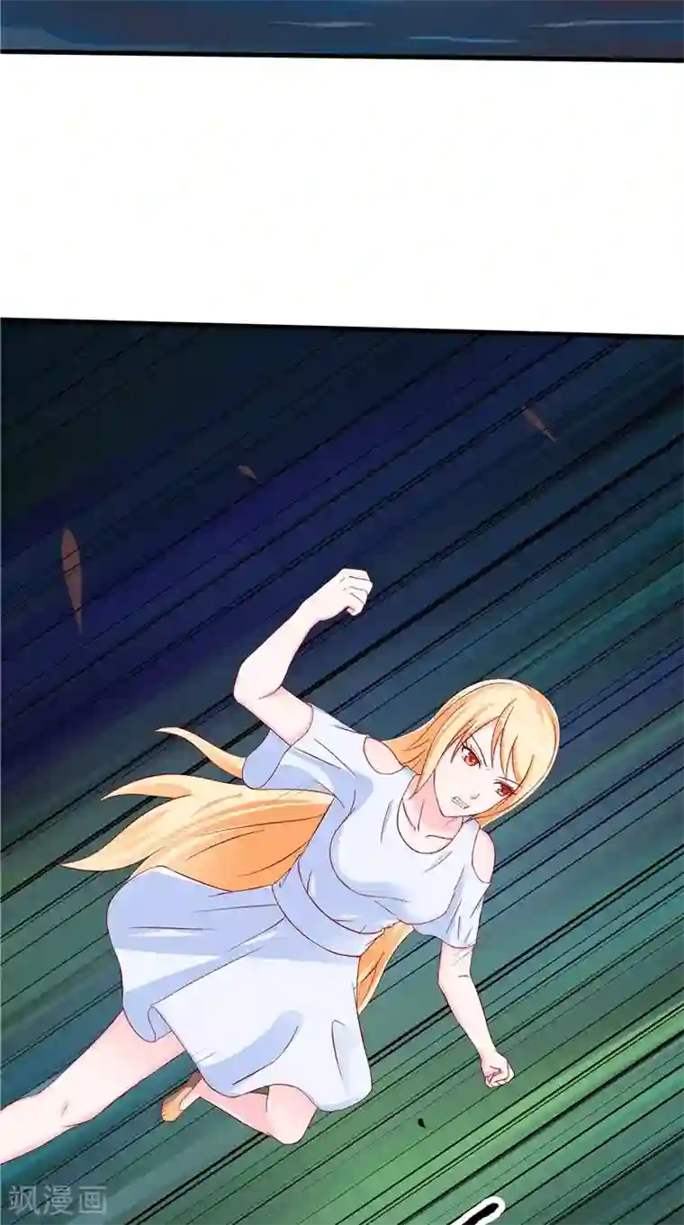 我和狐妖有个约会第46话 活死人