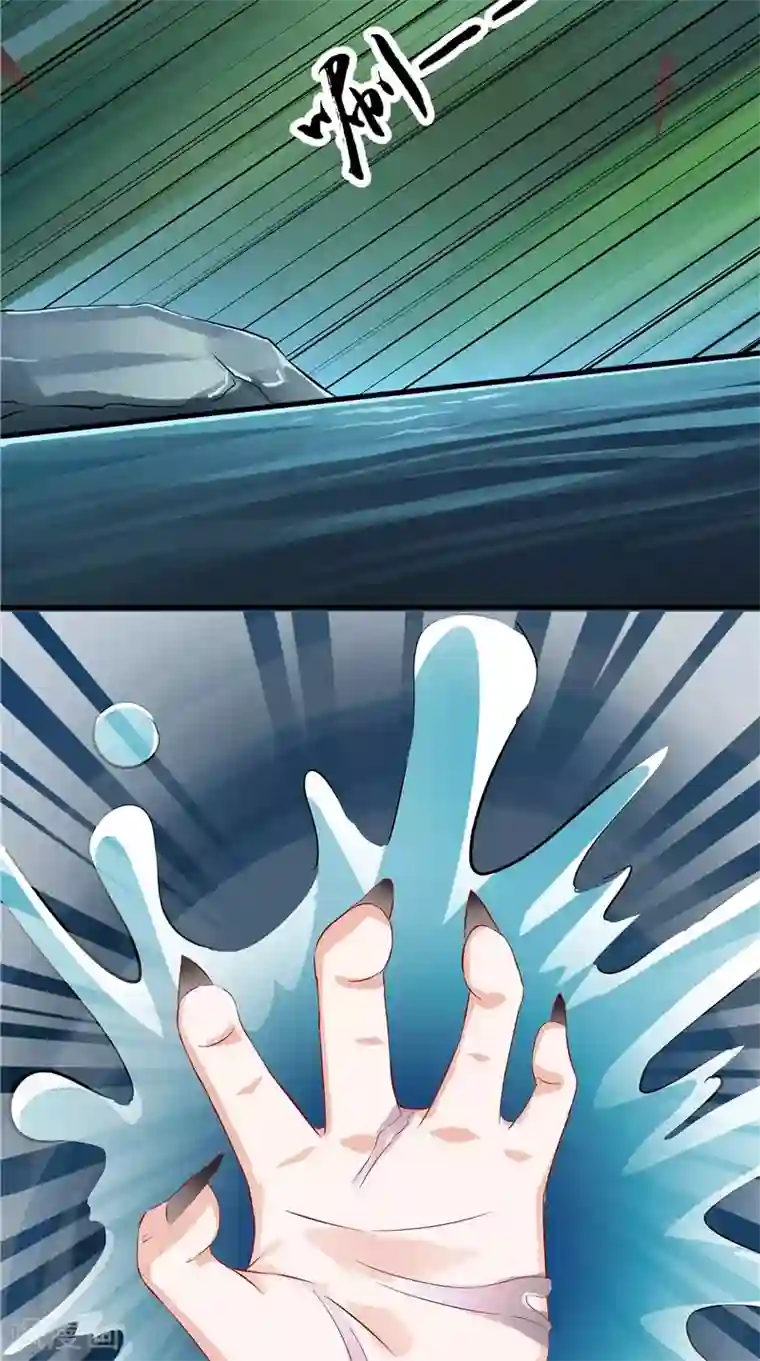 我和狐妖有个约会第46话 活死人