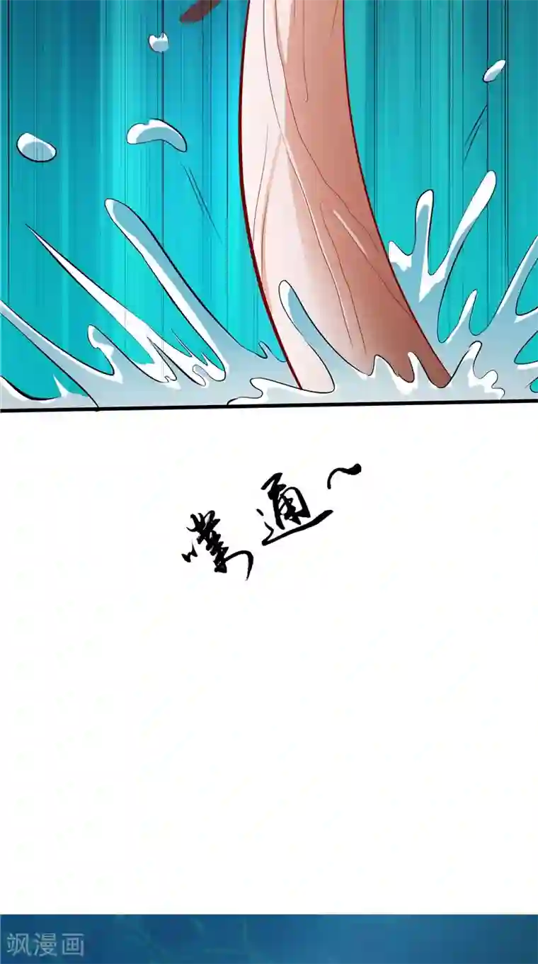 我和狐妖有个约会第46话 活死人