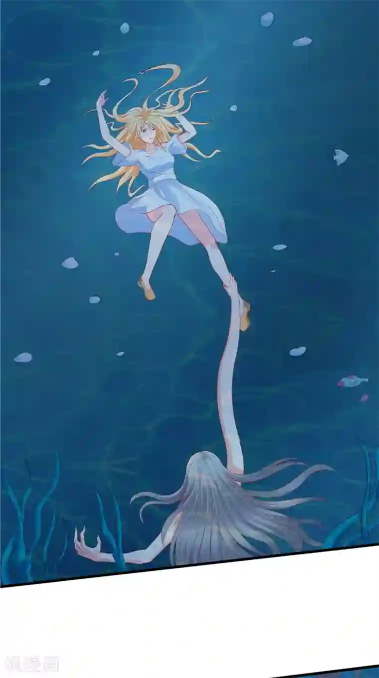 我和狐妖有个约会第46话 活死人