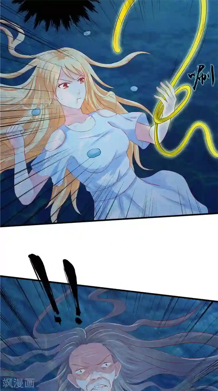 我和狐妖有个约会第46话 活死人