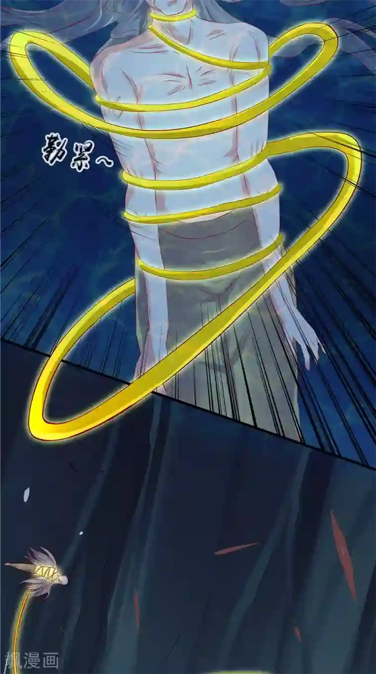 我和狐妖有个约会第46话 活死人