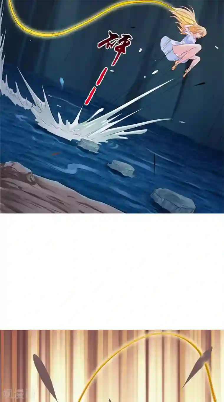 我和狐妖有个约会第46话 活死人