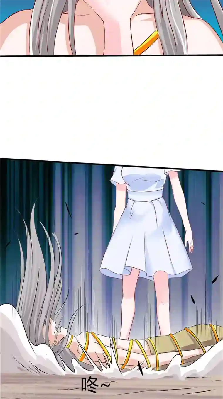 我和狐妖有个约会第46话 活死人