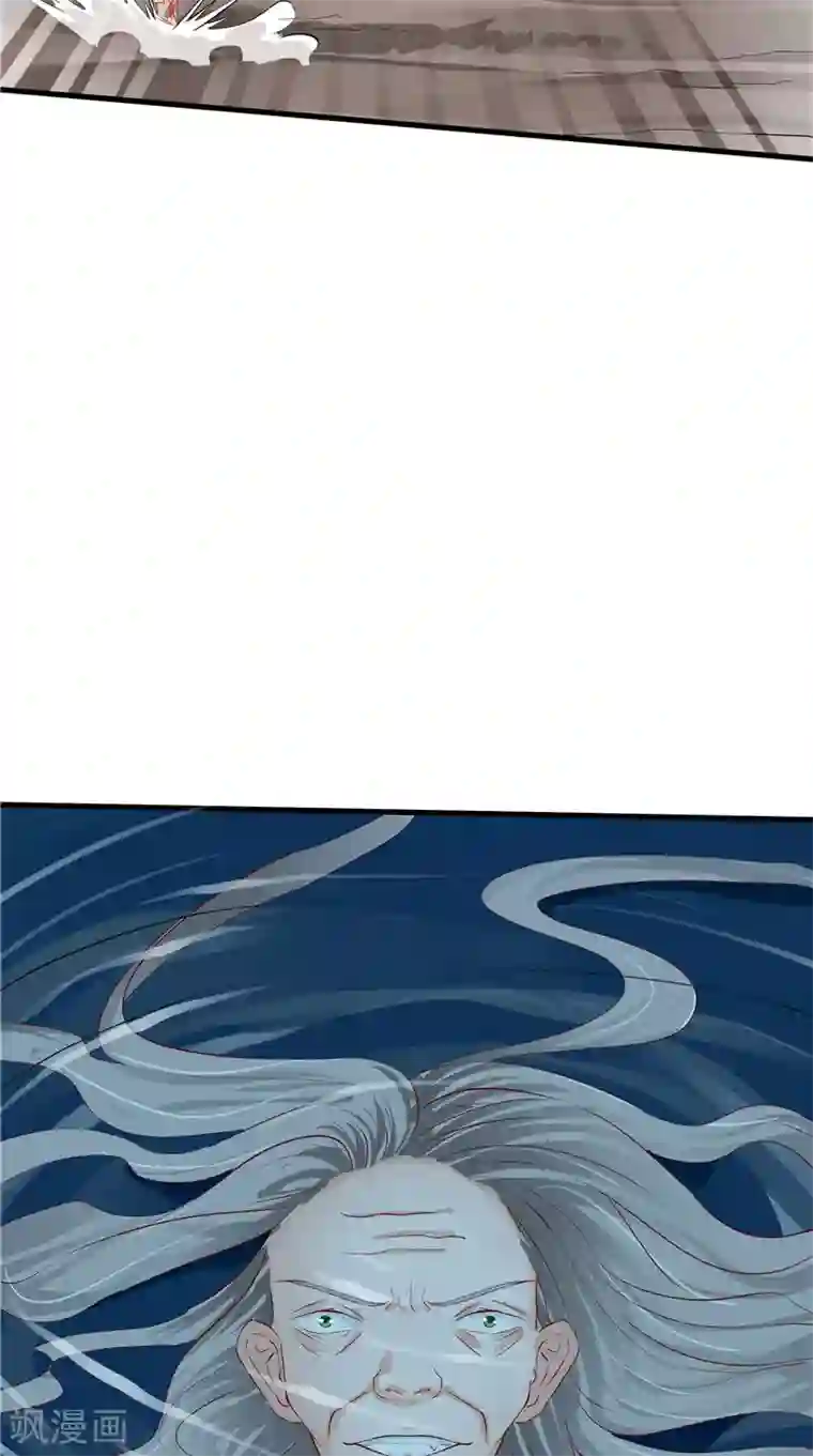 我和狐妖有个约会第46话 活死人