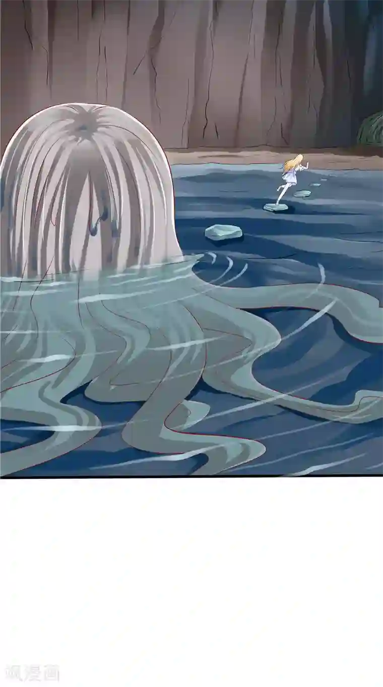 我和狐妖有个约会第46话 活死人