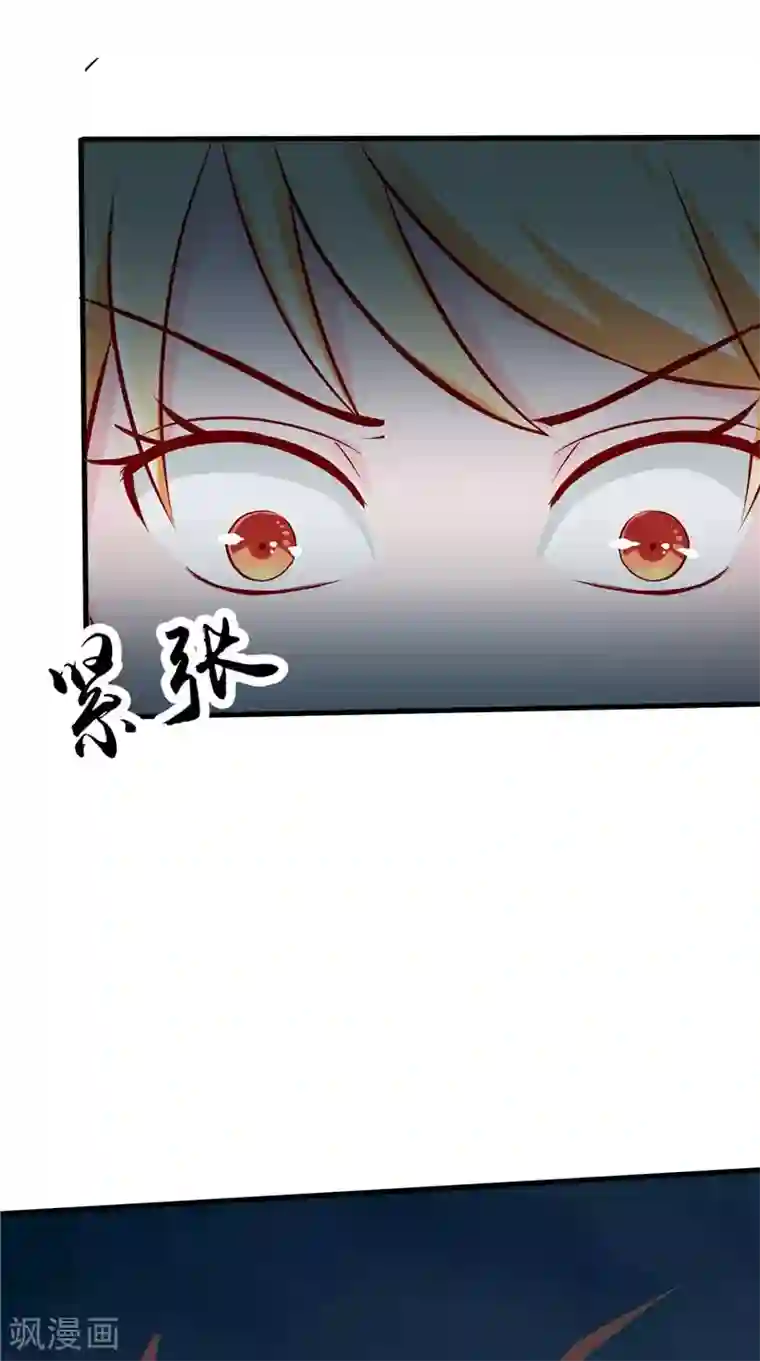 我和狐妖有个约会第46话 活死人