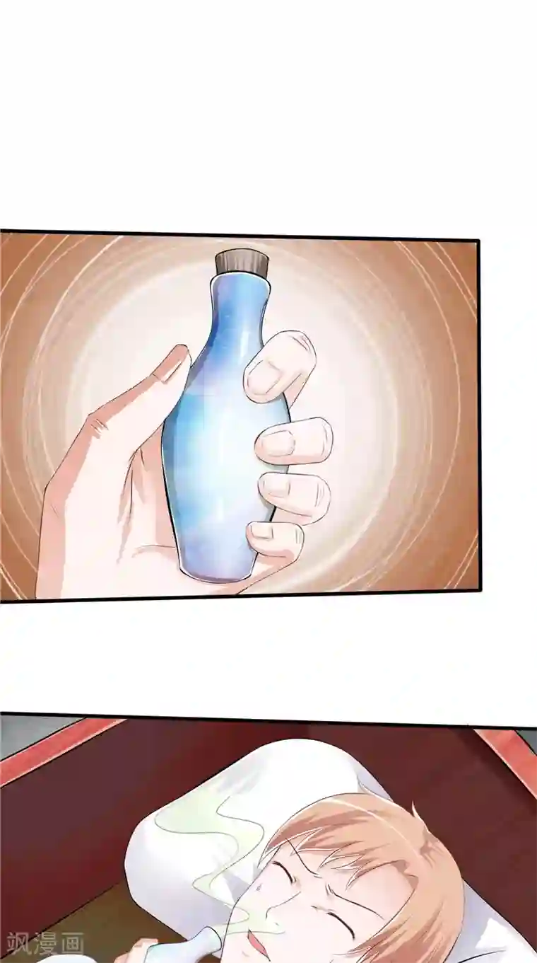 我和狐妖有个约会第47话 坠落