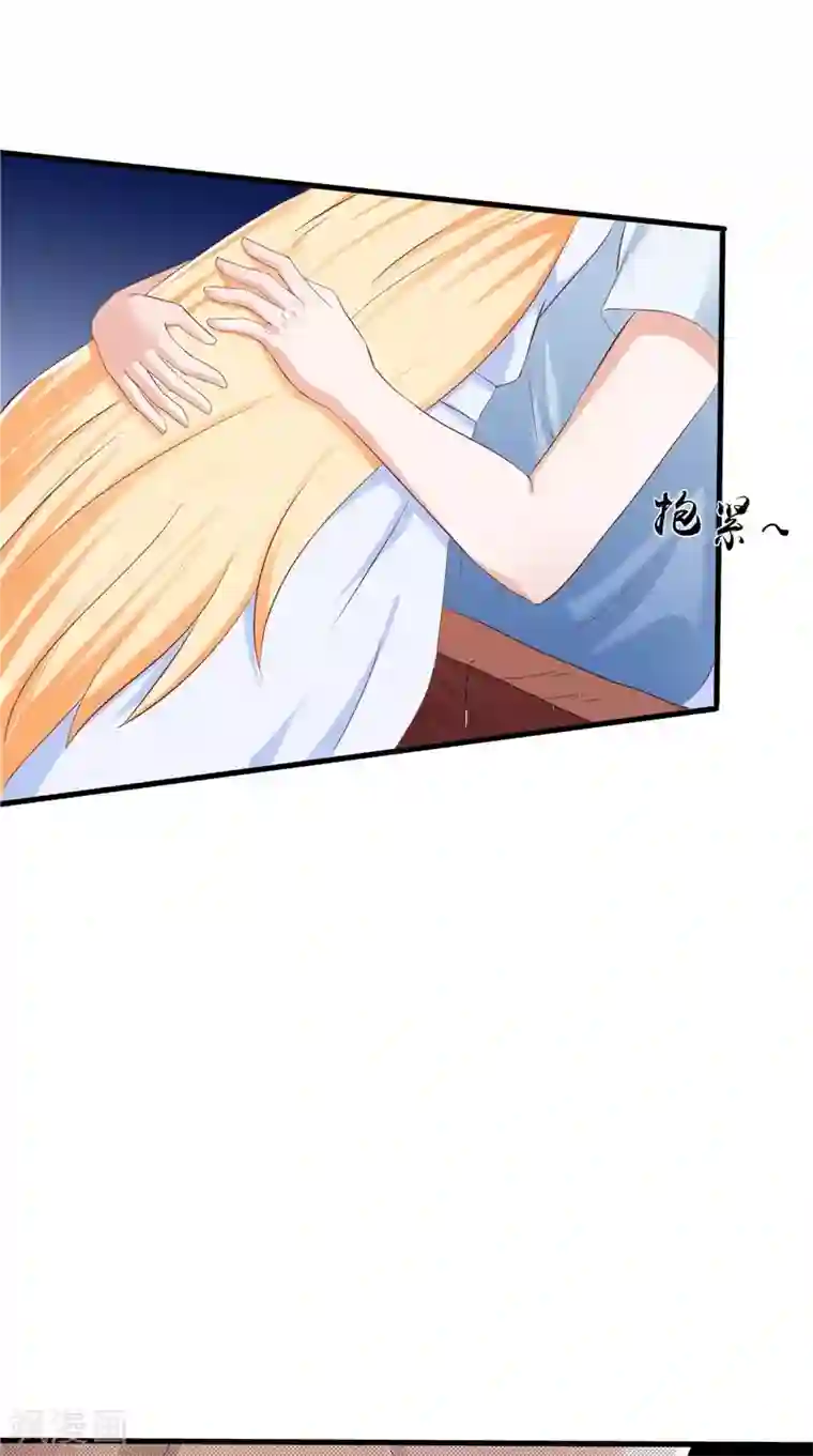 我和狐妖有个约会第47话 坠落