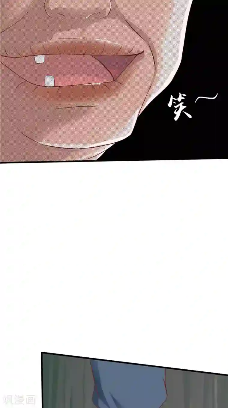 我和狐妖有个约会第47话 坠落