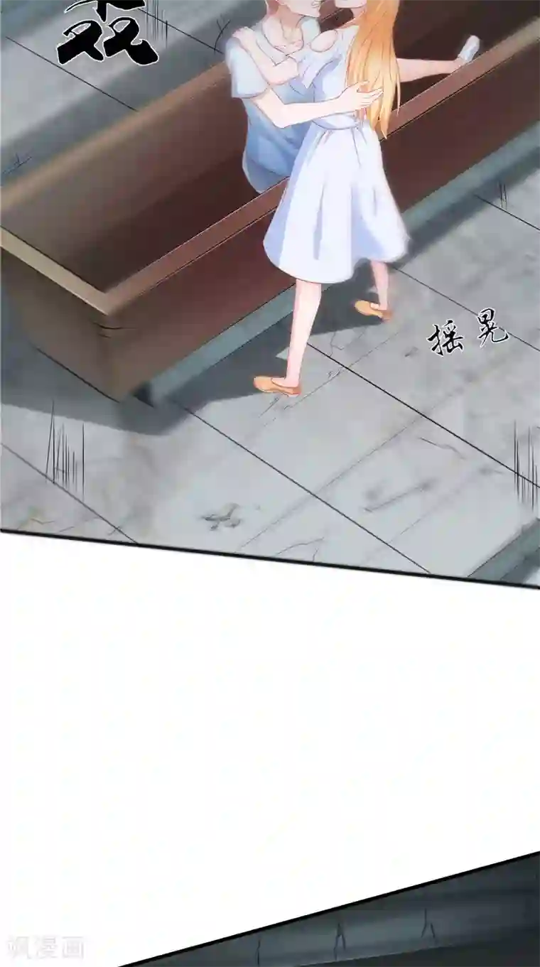 我和狐妖有个约会第47话 坠落