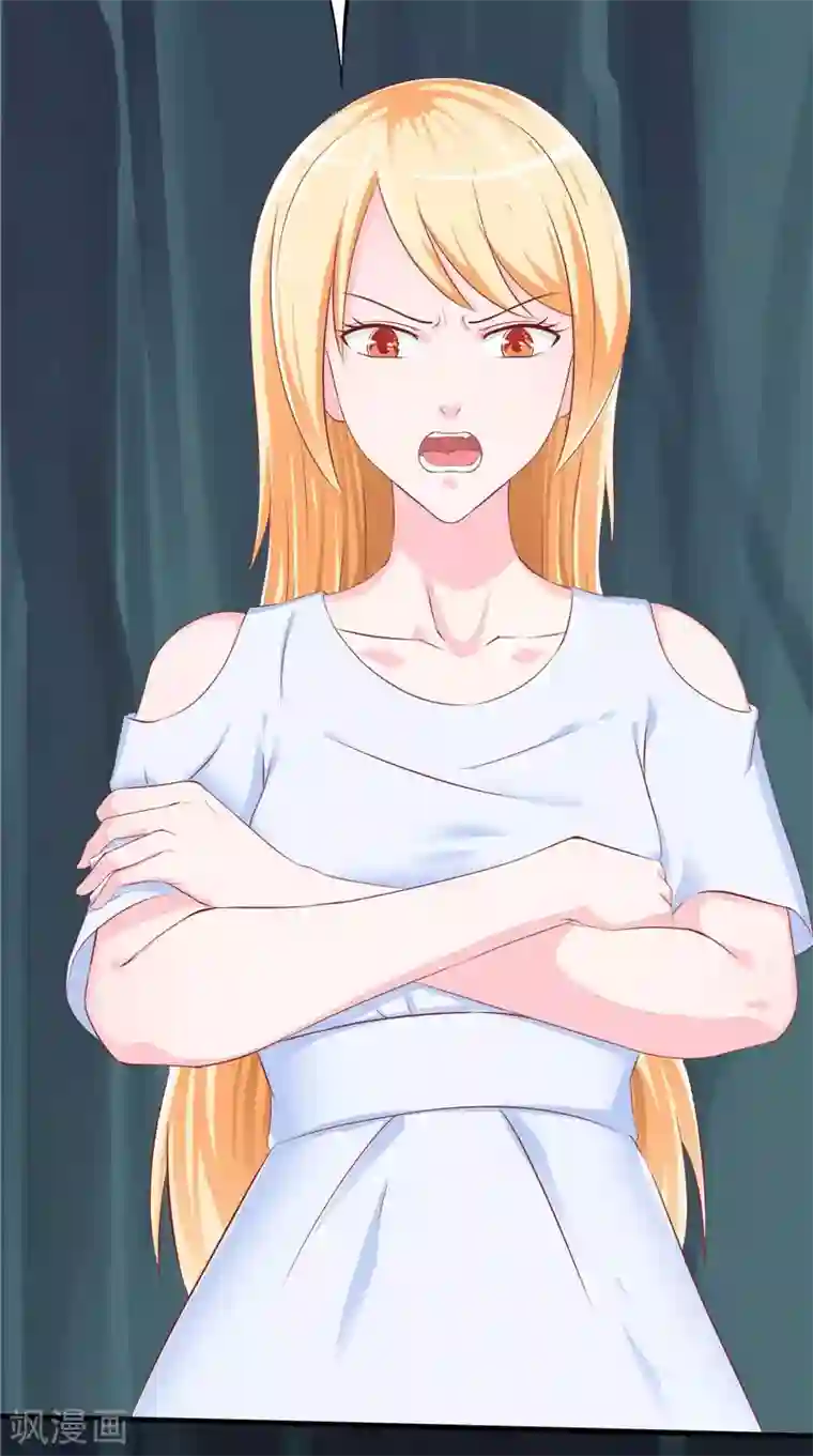 我和狐妖有个约会第47话 坠落