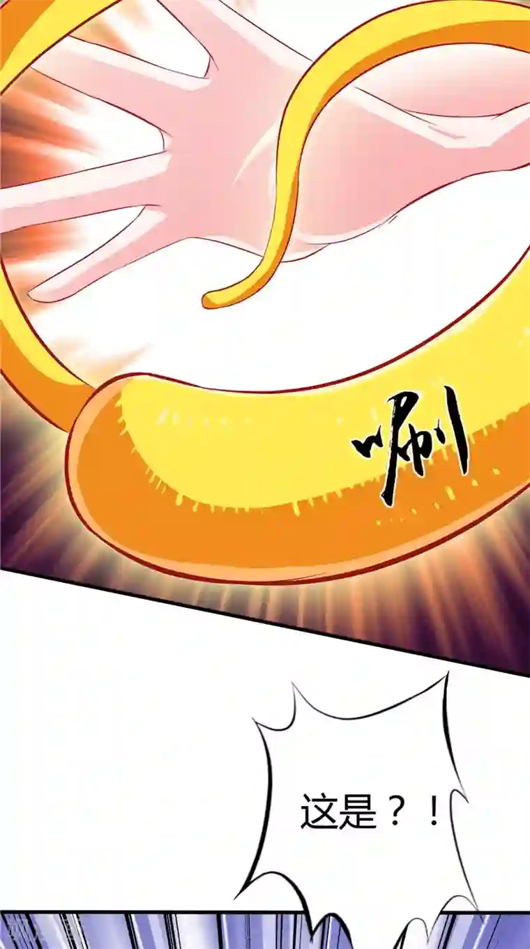 我和狐妖有个约会第47话 坠落