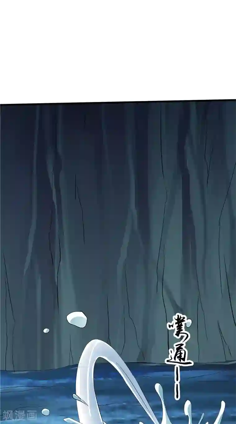 我和狐妖有个约会第47话 坠落