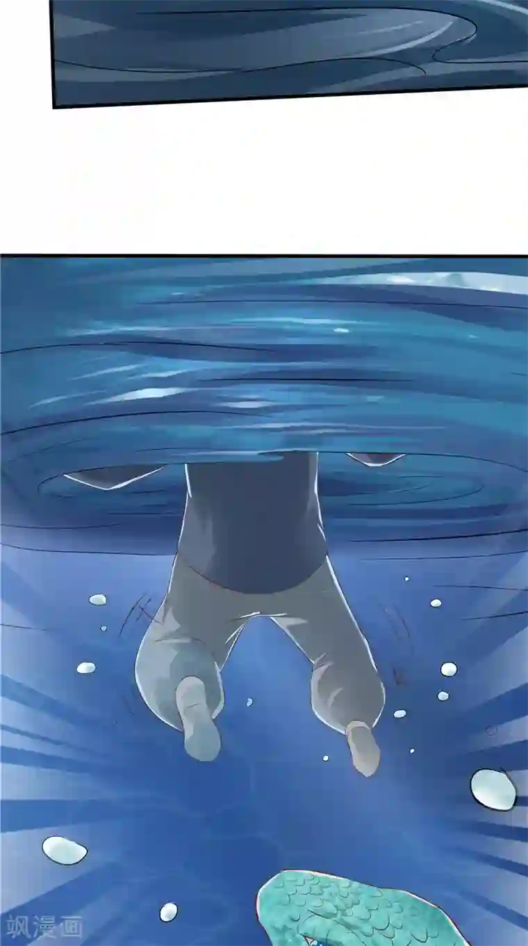 我和狐妖有个约会第48话 水里的东西