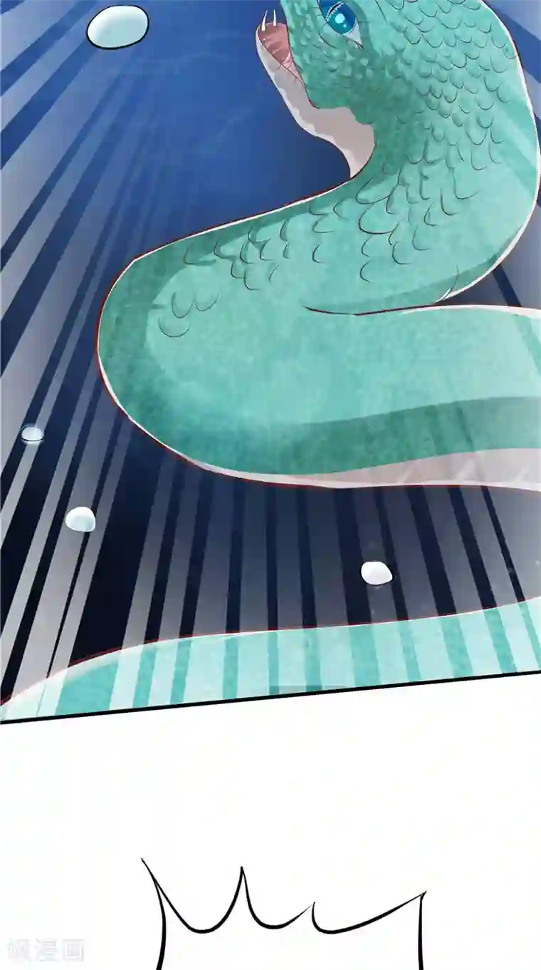 我和狐妖有个约会第48话 水里的东西