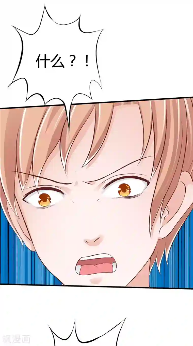 我和狐妖有个约会第48话 水里的东西