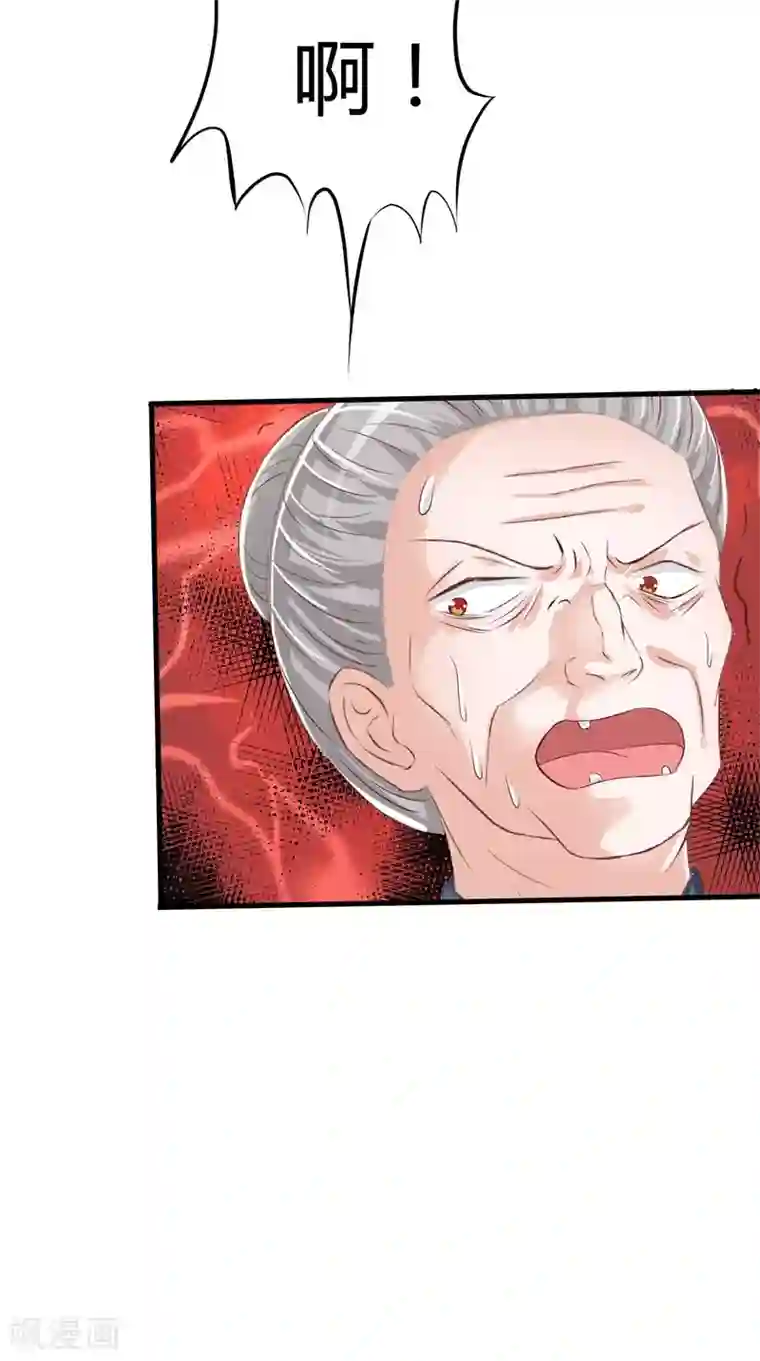 我和狐妖有个约会第48话 水里的东西