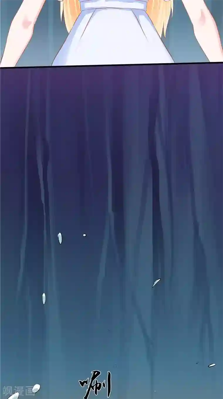 我和狐妖有个约会第48话 水里的东西