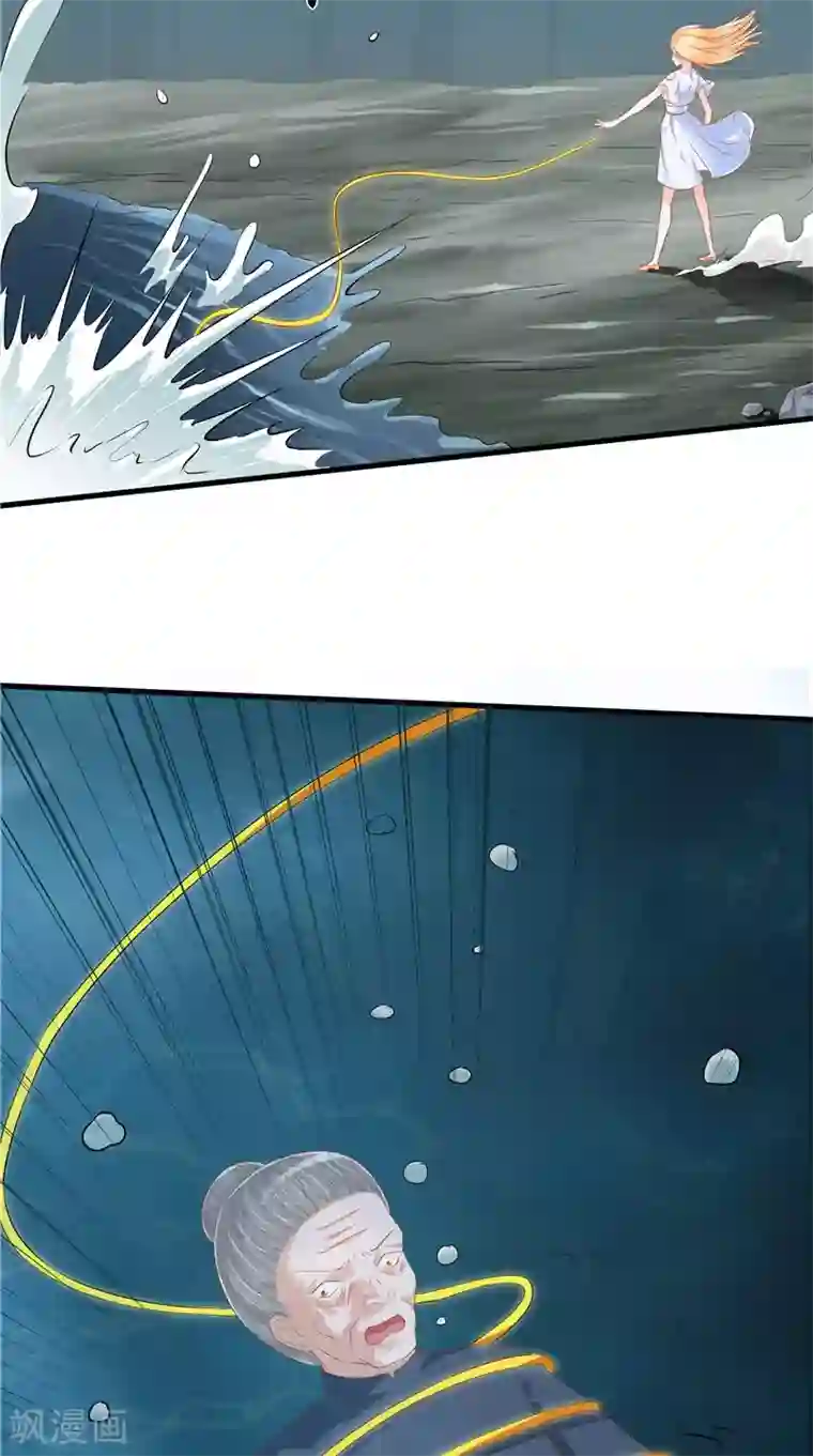 我和狐妖有个约会第48话 水里的东西