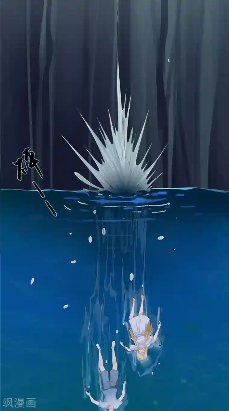 我和狐妖有个约会第48话 水里的东西