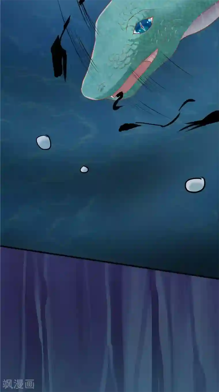 我和狐妖有个约会第48话 水里的东西