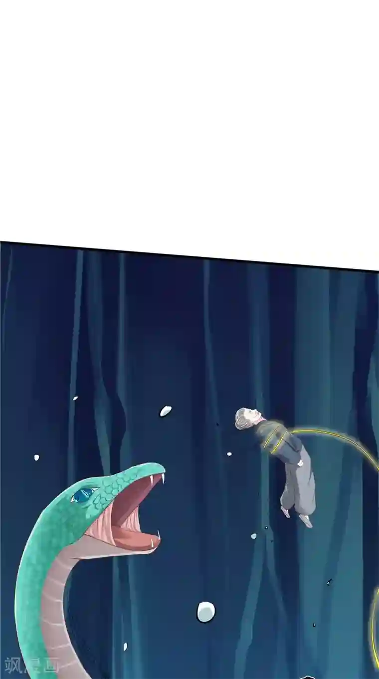 我和狐妖有个约会第48话 水里的东西