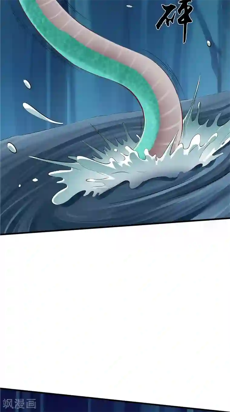 我和狐妖有个约会第48话 水里的东西