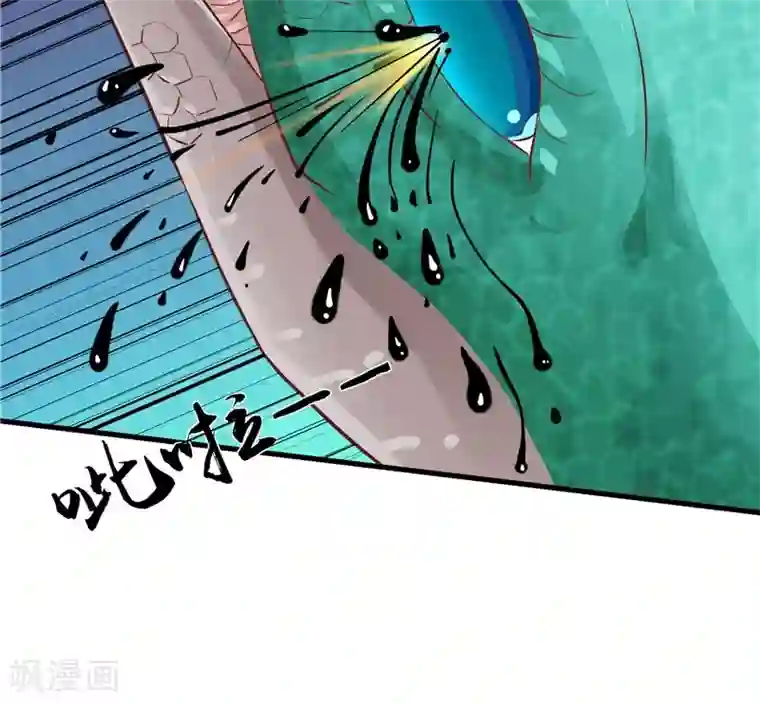 我和狐妖有个约会第48话 水里的东西