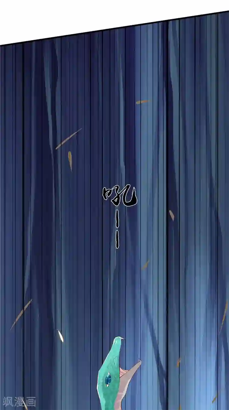 我和狐妖有个约会第48话 水里的东西