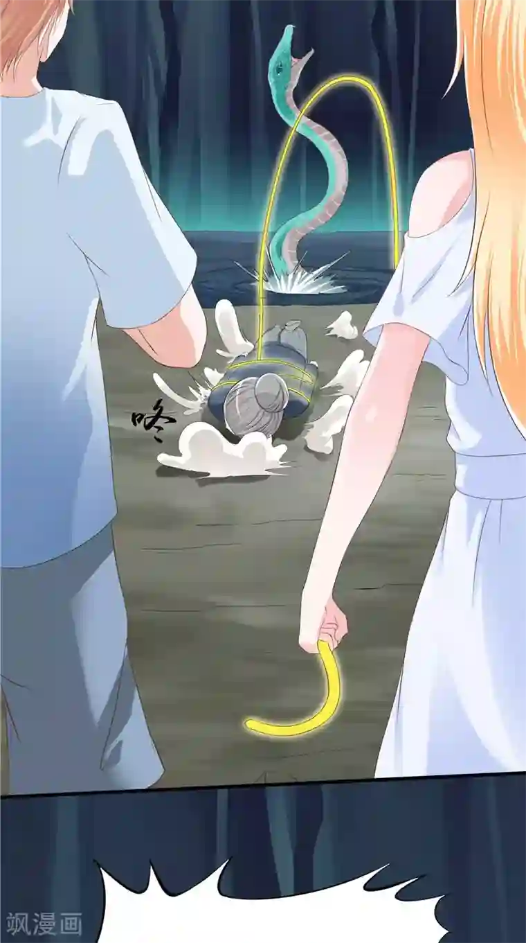 我和狐妖有个约会第48话 水里的东西