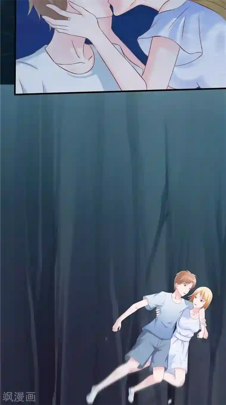 我和狐妖有个约会第48话 水里的东西