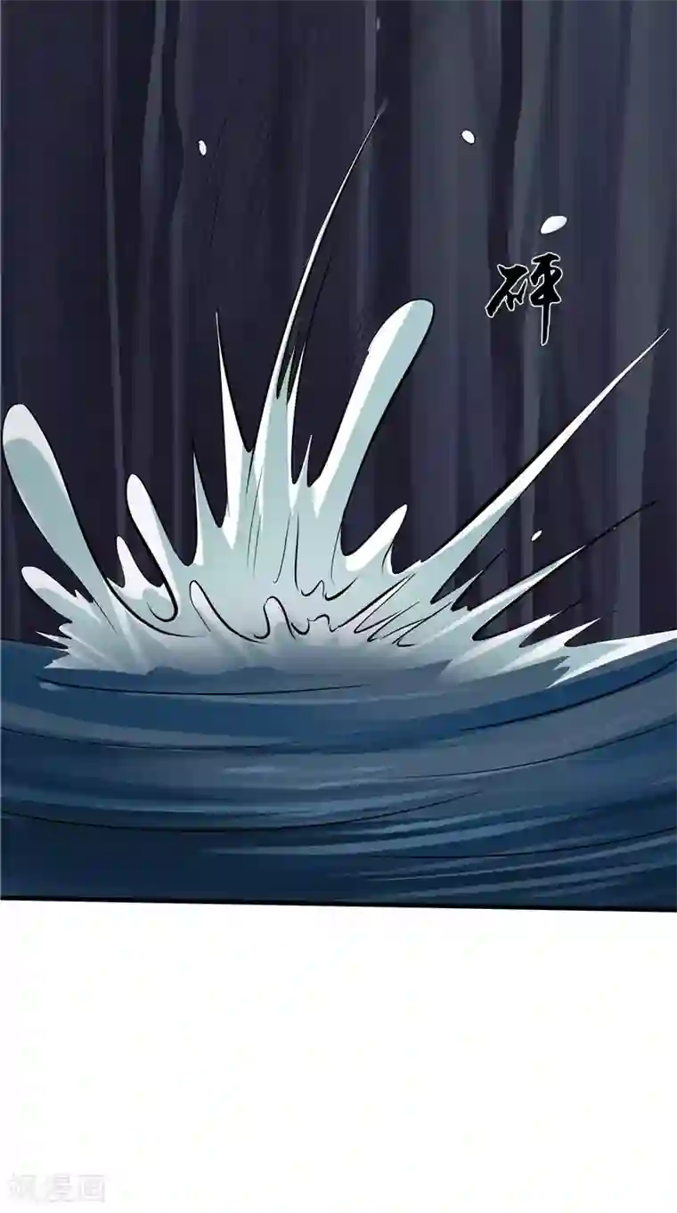 我和狐妖有个约会第48话 水里的东西