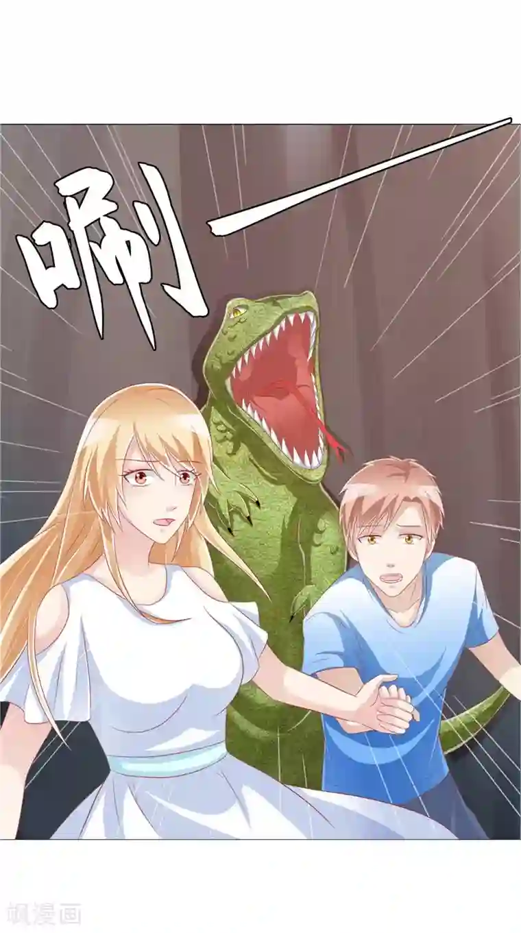 我和狐妖有个约会第49话 凶兽