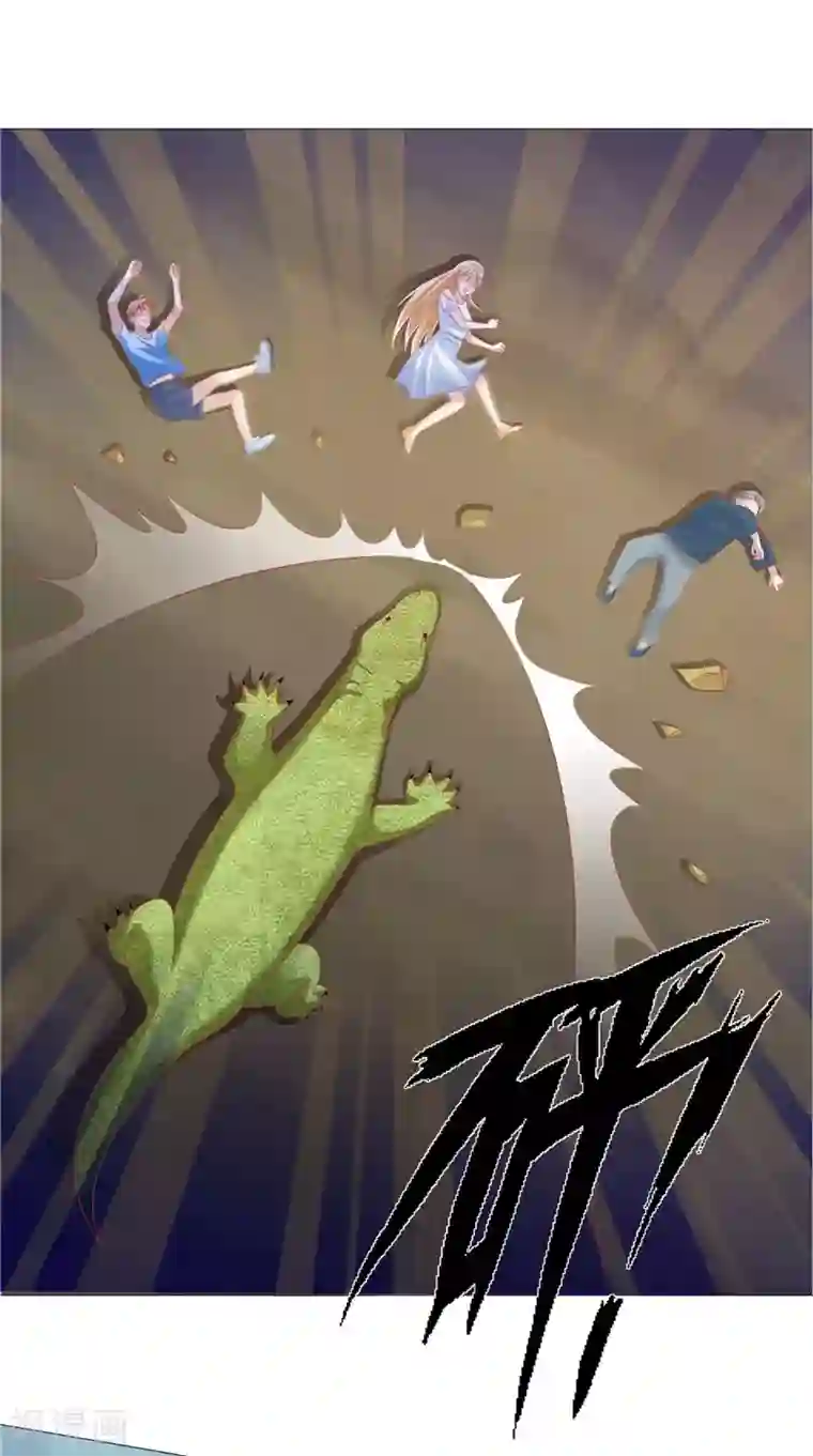 我和狐妖有个约会第49话 凶兽