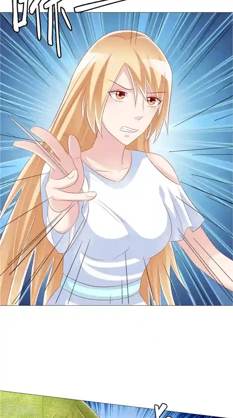 我和狐妖有个约会第49话 凶兽