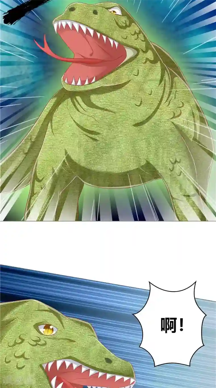 我和狐妖有个约会第49话 凶兽