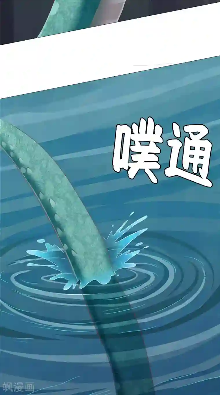 我和狐妖有个约会第49话 凶兽