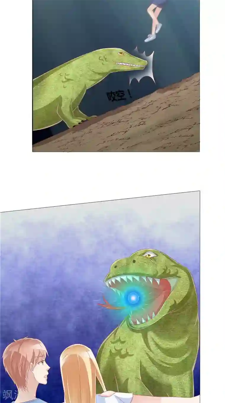 我和狐妖有个约会第49话 凶兽