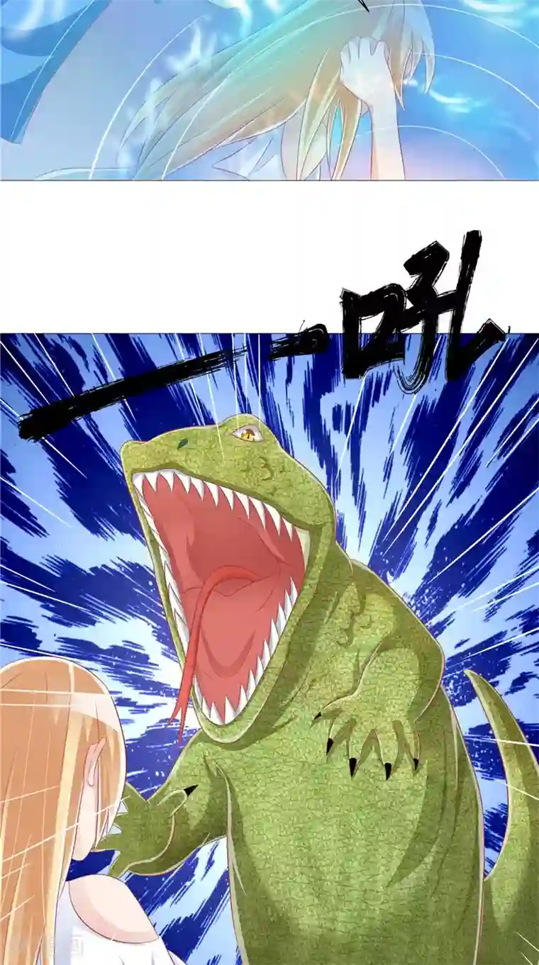 我和狐妖有个约会第49话 凶兽