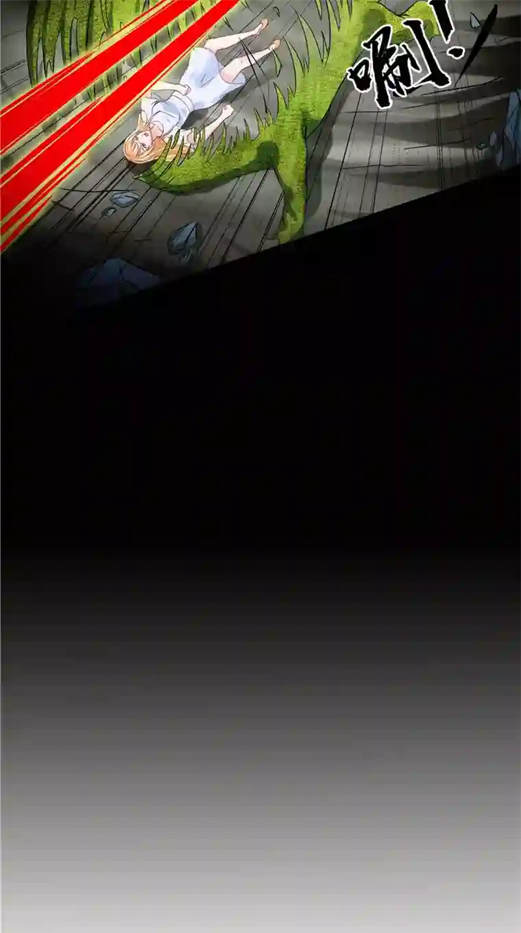 我和狐妖有个约会第50话 阳眼