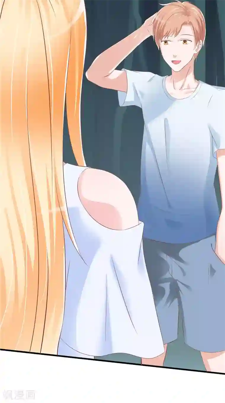 我和狐妖有个约会第50话 阳眼