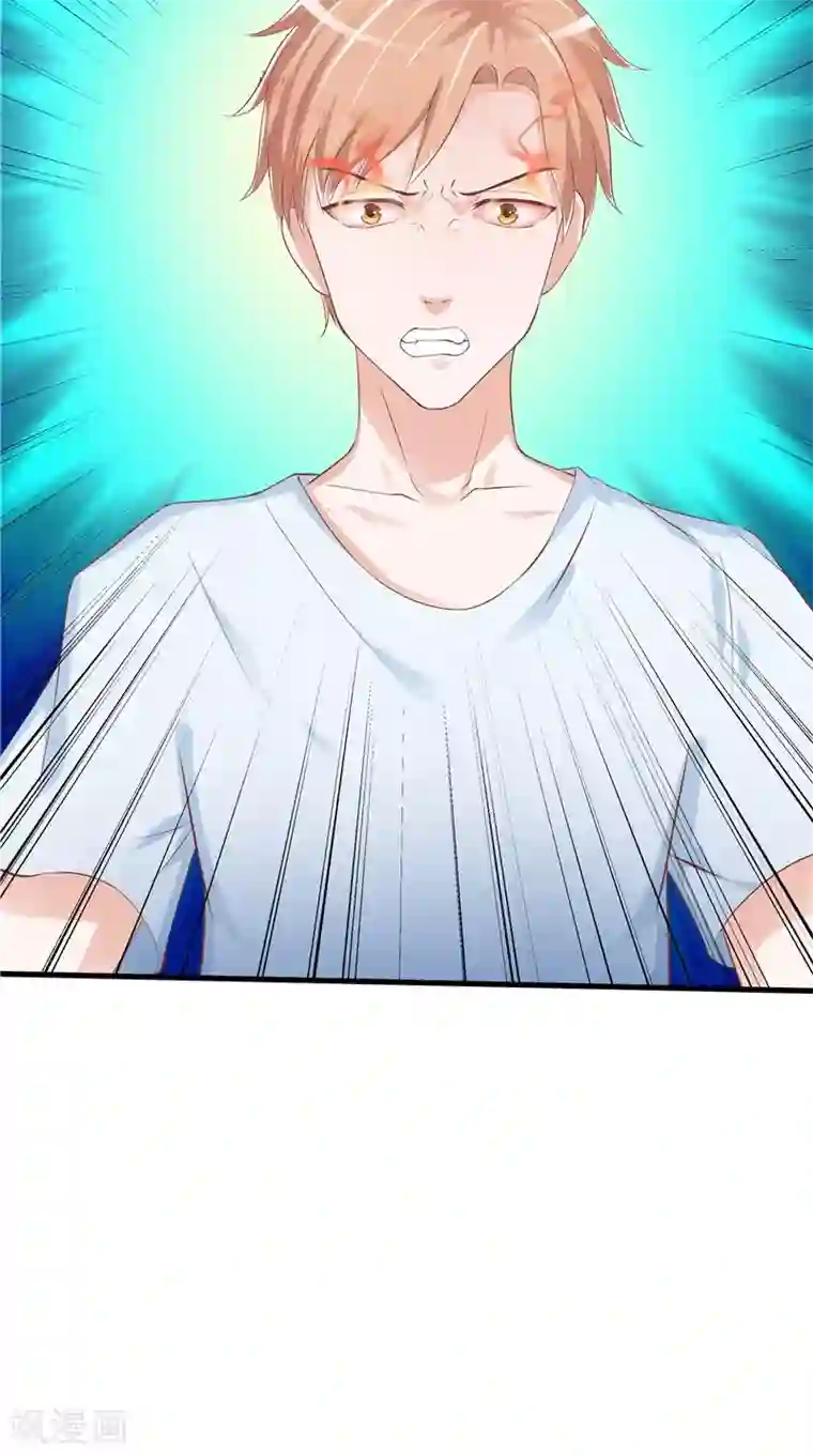 我和狐妖有个约会第50话 阳眼