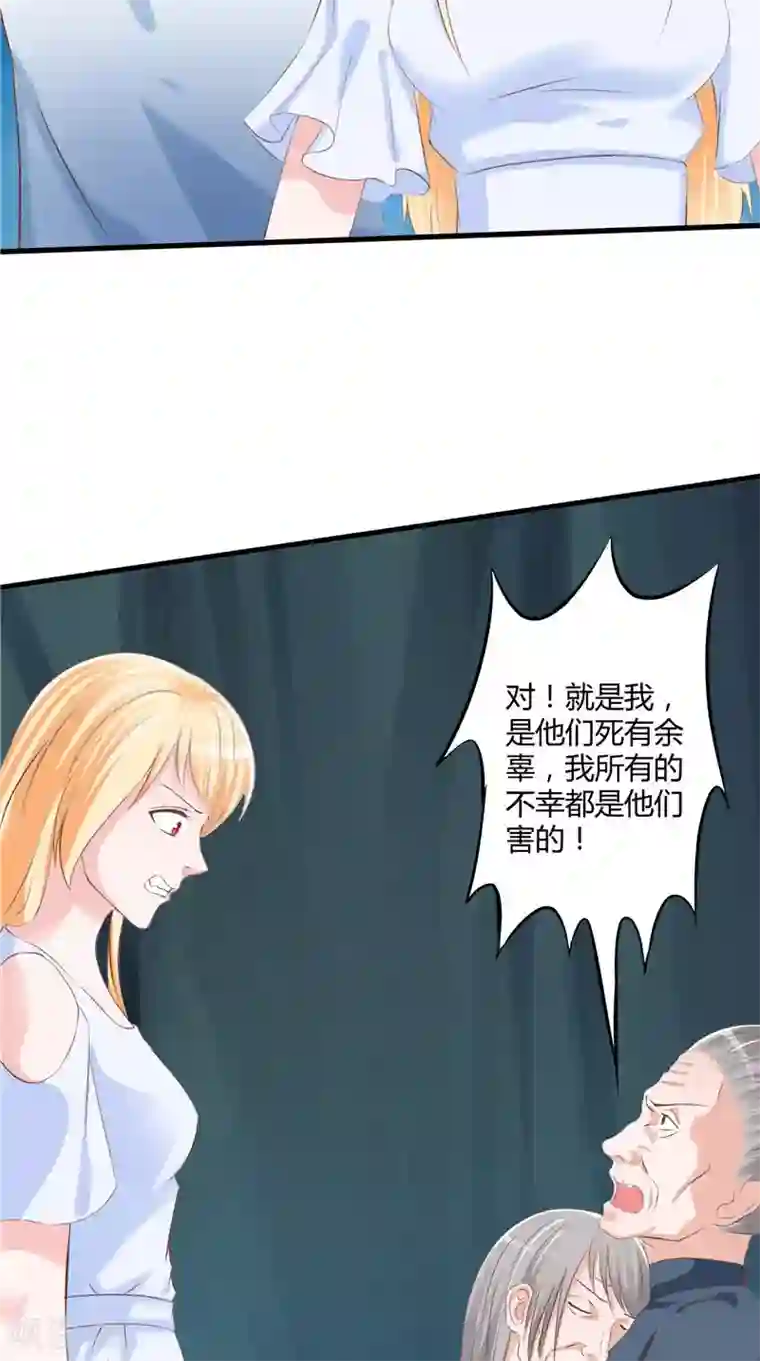 我和狐妖有个约会第51话 尸虫