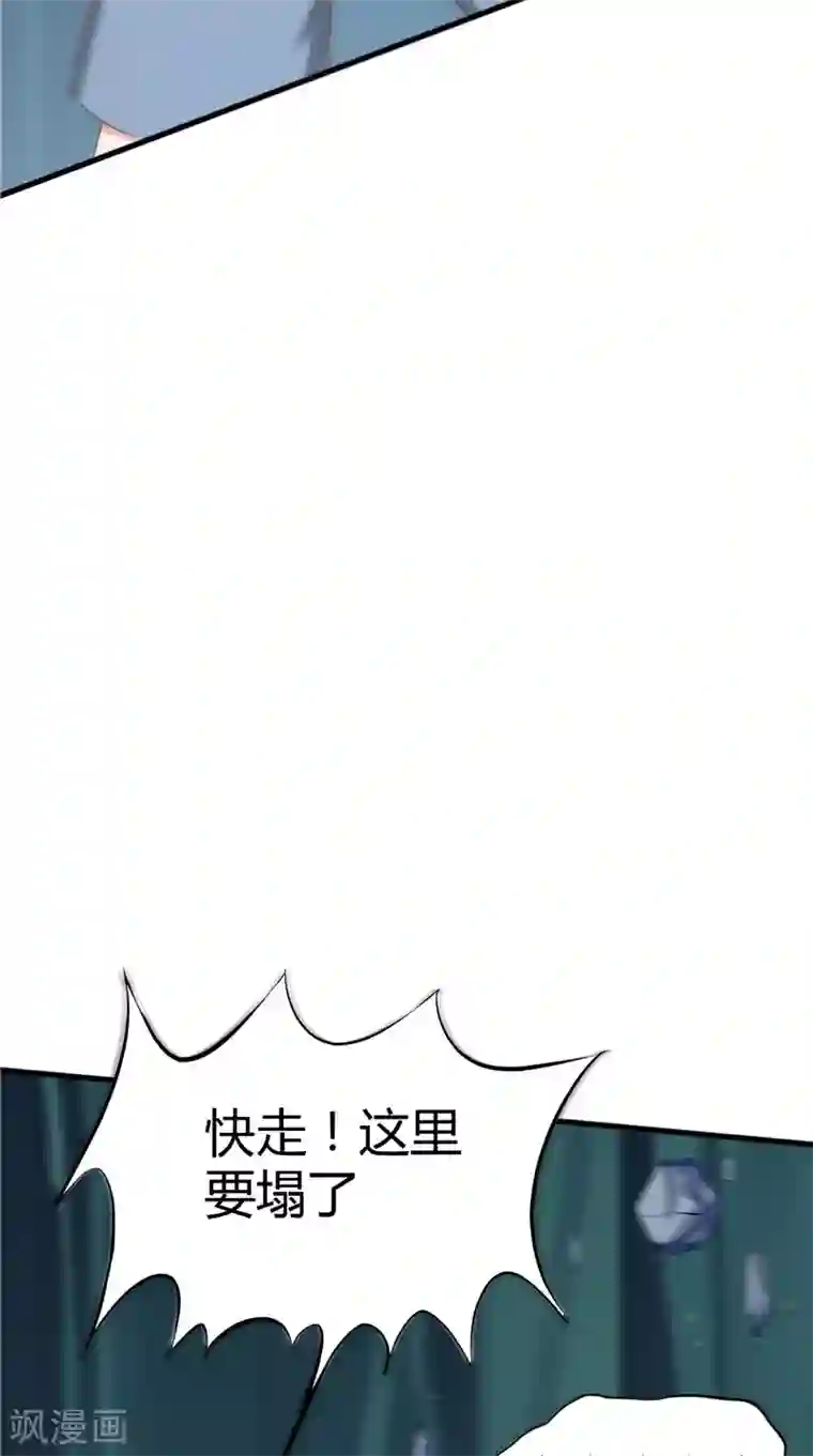 我和狐妖有个约会第51话 尸虫