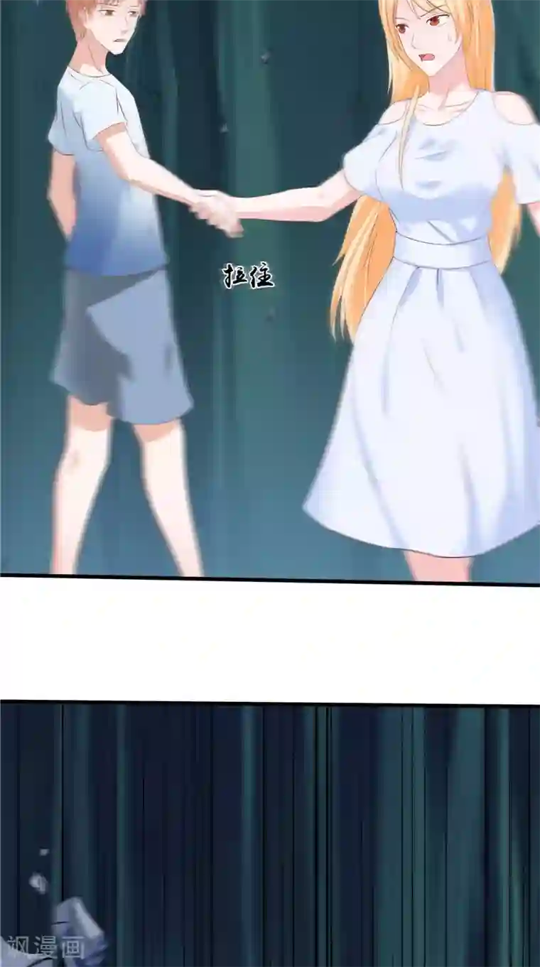 我和狐妖有个约会第51话 尸虫