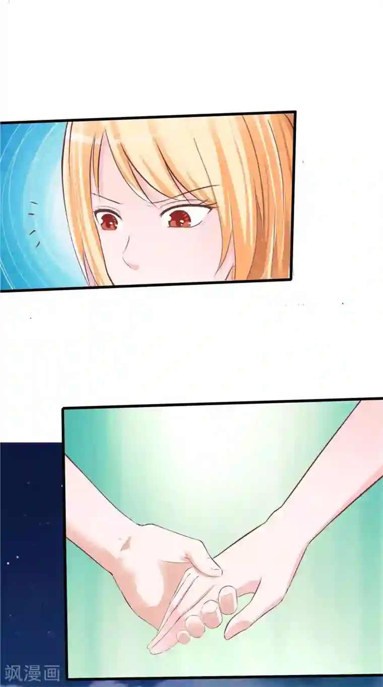 我和狐妖有个约会第51话 尸虫